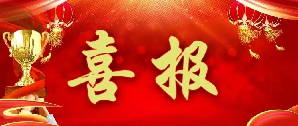 580MW!宁夏2个光伏项目EPC总包中标结果公示